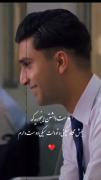 عاشق شدن کار هر کسی نیست ! 