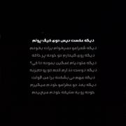 ایموی زیبا تقدیم نگا قشنگتون…