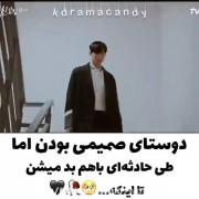 سوهو و سئوجون:)))))))))))))))))) 