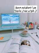از هر روزت لذت ببر ((((((((=‌‌