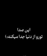 سنگ فرش خیابونارو گل کردم برات👑🌹🫂
