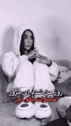 این دیونه عاشقته>>> 