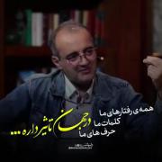 من با حرف آدم ها کاری ندارم... 