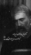 آخرین پناهم خوابیدن بود که اونم خرابش کردی ..؟