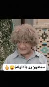 بیاد سمندون و #رشید_اصلانی روحش شاد