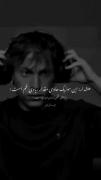 دردت به جونم گریه نکن اروم جونم گریه نکن🖤