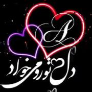 تک کنن اونهایی ک عشقاشون هس 😉✨