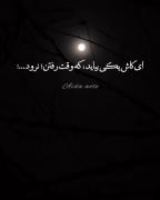 چرا هر وقت بهشون نیاز داشتیم نبودن ؟؟