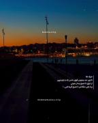 در این حد :) .....‌‌‌‌‌‌‌‌‌‌‌‌‌‌