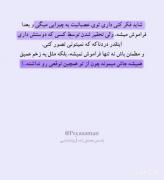 حواستون باشه .. 🫠❤️‍🩹‌‌‌‌‌‌‌‌‌