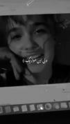 هیشکی نمیدونه اون پسر دلیل خندمه:(🥀🥺