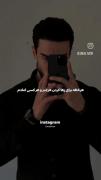 یه اخلاق خوبی که دارم اینه که...