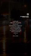غمگین تنهاییی عاشقانه دلتنگی..
