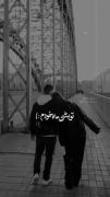 🖤💫میشهـ بشےتوهرچےکه دارمـ قولـ مـیدمـ•••••