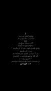 ماهیا اشک میریزن چک و چک تو برکه..... 