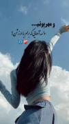 مًــح هَمینًمـ کهـ میبینـے🙌🏻🫷🏻🫸🏻🤞🏻🤞🏻