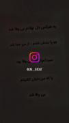 یه هرکس دل نهادم بی وفا شد ،،،،،،