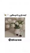 ایده باحال بازی با دوستای خودتون 