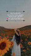 روزه همتون مبارک زیبا رویان سرزمینم امروز روزه شماست