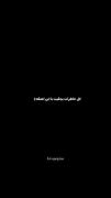 اخییییی نوستالژییی🥲✨️🦋 ‌ 