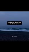کسایی که هنوز تو رابطه نرفتن رو یه نصیحت کن..