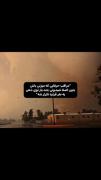 مراقب حرف هایی که میزنی باش،چون کلمات بیشتر از گلوله ها آدم کشتن..