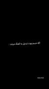 اگه حسم بهت تبدیل به اهنگ میشد...