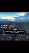 تقدیم‌به‌بیتام✨️_:>>‌‌‌‌‌‌‌‌‌‌‌‌‌
