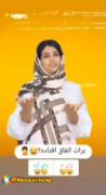 برا تو هم اتفاق افتاده؟؟ سرنا امینی