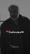 حالم بهم میخوره از این زندگی 🖤🙂