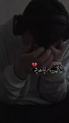 وقتی به یه پسر خیانت میشه🖤