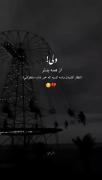 انتظار کشیدن واسه کسی که نمیدونه منتظرشی 🖤🙂