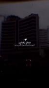 اوک ولی این ریمیکس>>>>>🦋♥️✨️‌