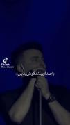 ی‍‌ه م‍‌وق‍‌ع‍‌ای‍‌ی ی‍‌ادم ب‍‌ی‍‌ف‍‌ت...🖤