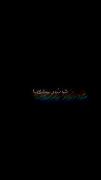به قلبم بدهکاری. . .🖤‌‌‌‌‌‌‌‌‌