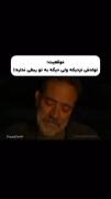 دیگه به من ربطی نداره:)) 