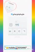 کسایی که عشق کُرَن ویدیو مورد علاقتون 