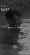 اینقد دلم پره که توش هیچی جا نمیشه :)🙃💔