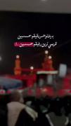 - به یاد تو هر دقیقه حسین >>>>