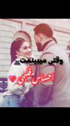 روانی بودم روانی هستم روانیت خواهد ماند 