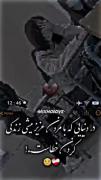 وقتی بمیری واسه همه عزیز میشی :)