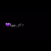 عاشقانه برای کسی که خیلی وقته دلتنگشی