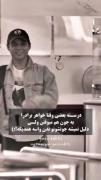 درسته بعضی وقتا خواهر برادرا به جون هم میوفتن ولی...