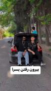 فرق بین بیرون رفتن دخترا و پسرا😂