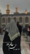 قربون اون دلش بشم که تنگ من نمیشه