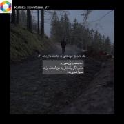 فقط ینفر به من لبخند بزند.‌.‌.‌.‌‌‌‌