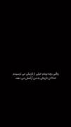 وقتی بچه بودم از تاریکی میترسیدم اما الان...