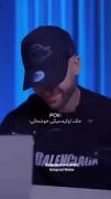 وقتے حالت خوبـہ و یهو ب یاـבش میوـ؋ـتی🫠🦋