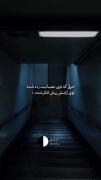 حرـ؋ هایے کـہ تو عصبانیت زـבـہ شـבـہ تو ارامش بهش ؋ـکر شـבـہ ...:!)