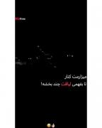 لیاقت🖤 